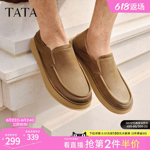 TATA他她男鞋2026春季新款布鞋舒适百搭休闲鞋黑色厚底鞋QHY01AM6