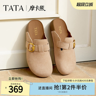 TATA他她女鞋2026夏季新款勃肯鞋女鞋外穿时尚包头半拖鞋KM805BH6