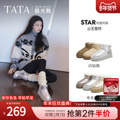 王楚然同款 TATA他她极光靴厚底保暖雪地靴女毛毛加绒棉鞋 WDX30DD4