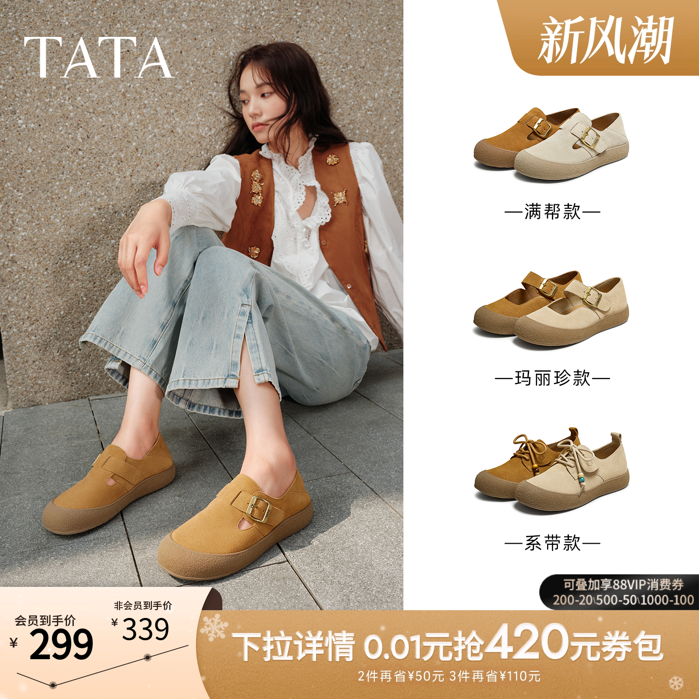 时尚百搭女勃肯鞋