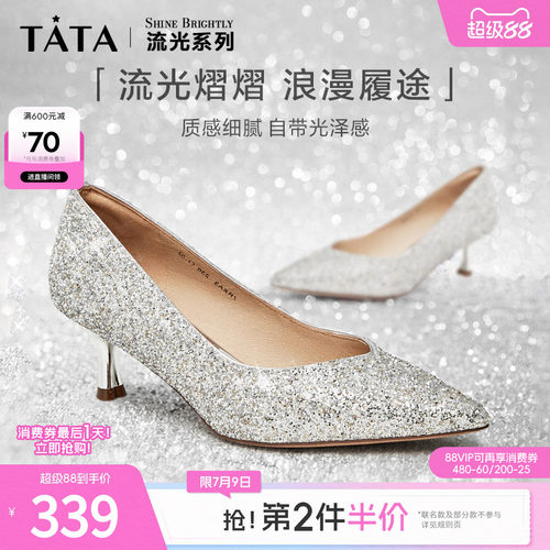 TATA/他她商场同款时尚浅口单鞋