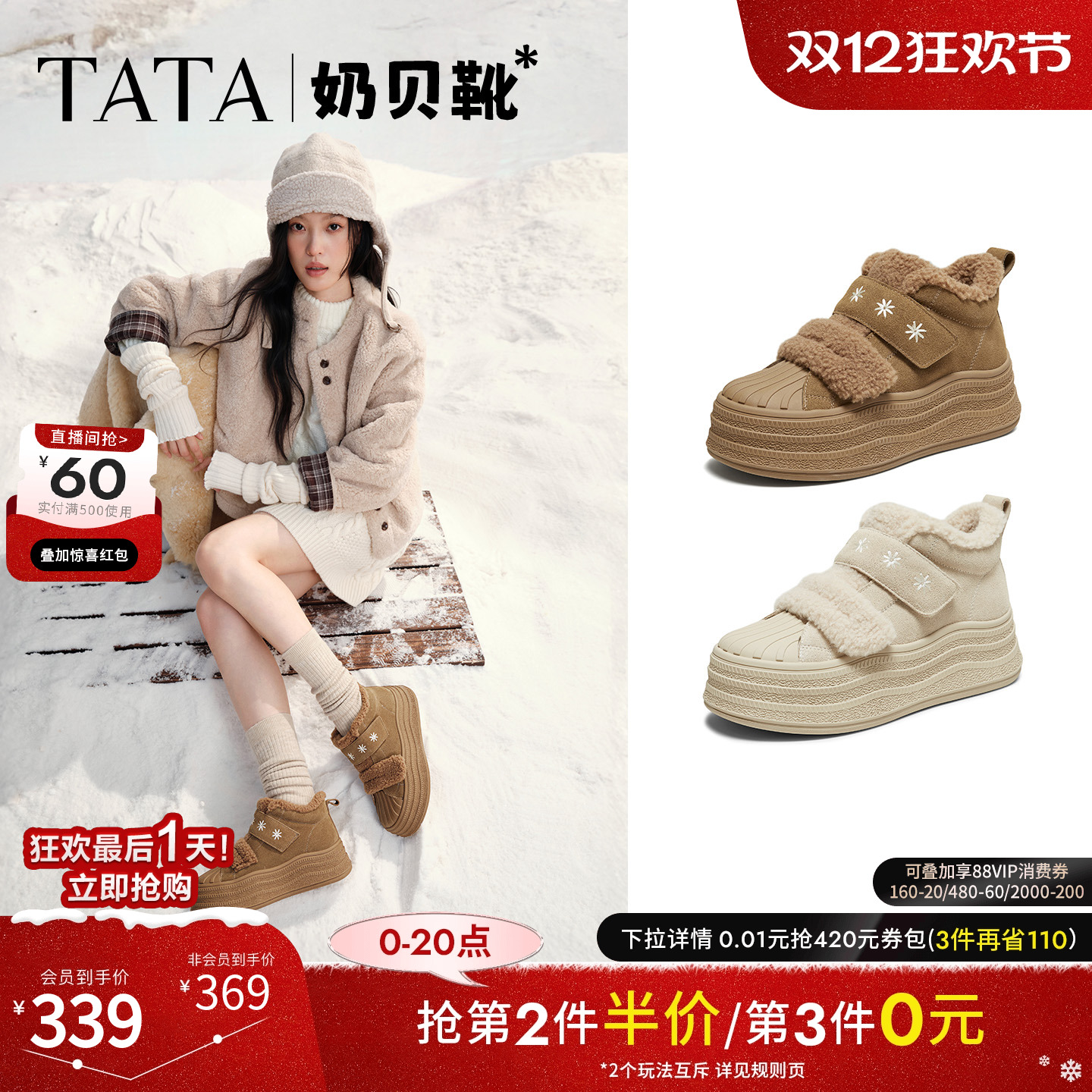 商场同款时尚百搭