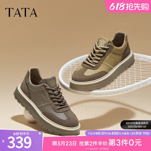 时尚休闲板鞋
