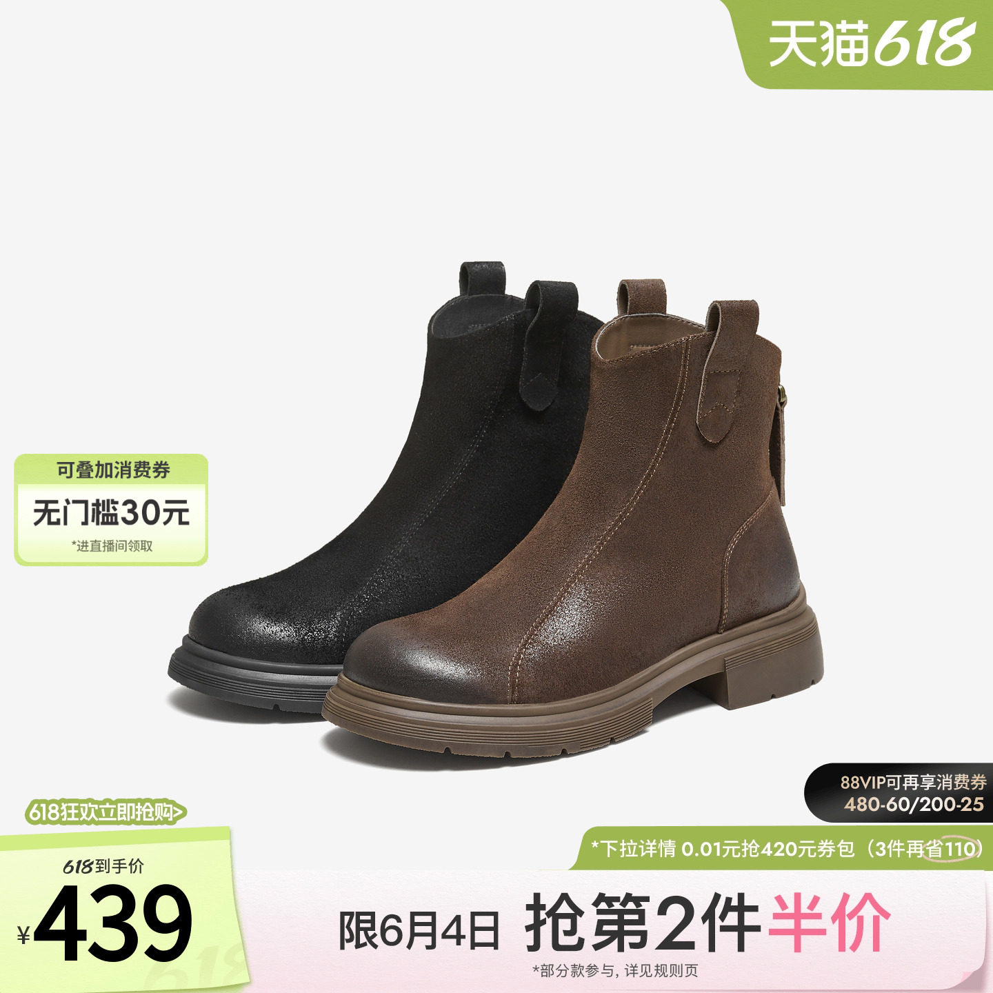 TATA他她靴子2025冬新款时装靴短筒靴美拉德棕色小短靴WXB08DD5