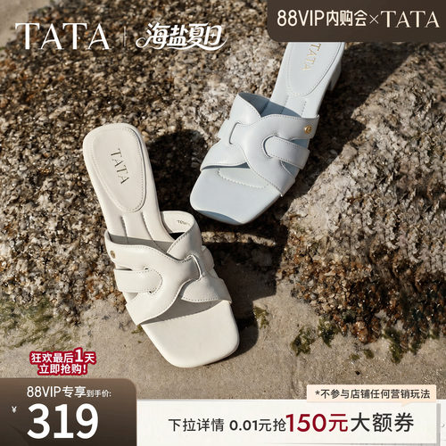 商场同款简约百搭时尚