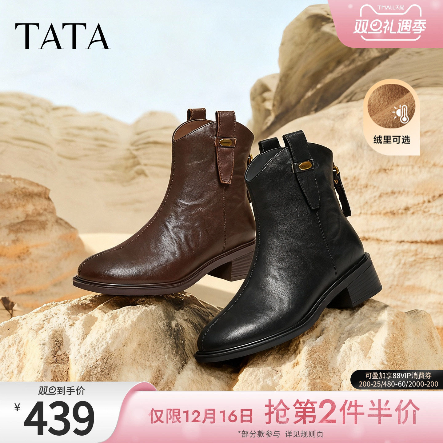 商场同款时尚百搭