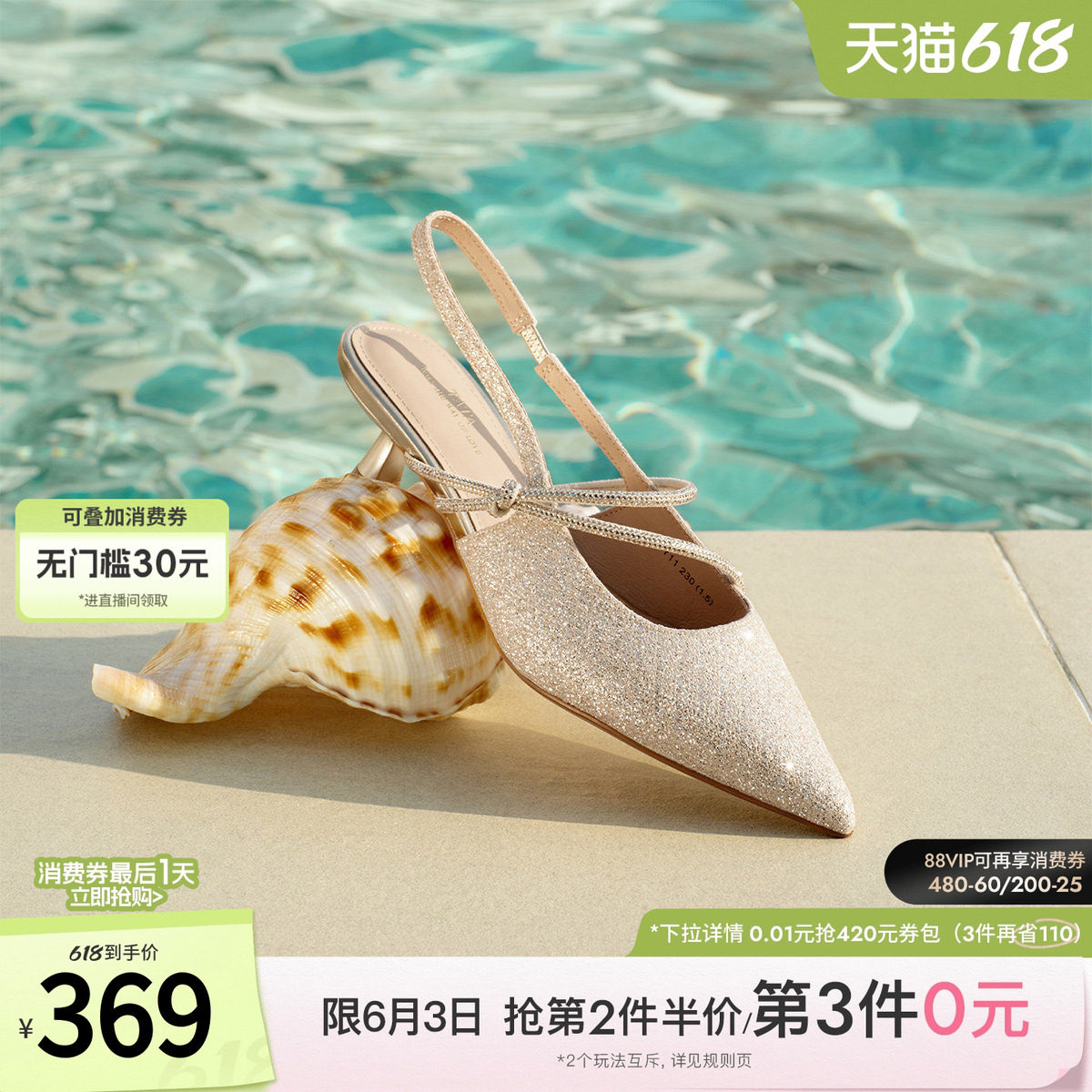 TATA他她尖头猫跟高跟鞋女时装凉鞋时尚包头单鞋2026新款NGY11BH6