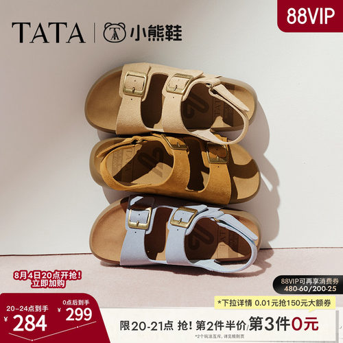勃肯鞋女时尚凉鞋