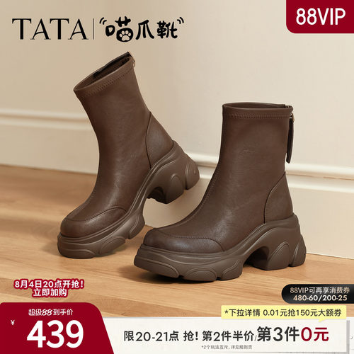 百搭时装靴女休闲短靴