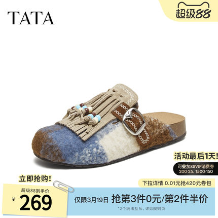 TATA他她女鞋商场同款时尚休闲鞋外穿勃肯拖鞋新款鞋子7GN17CH5