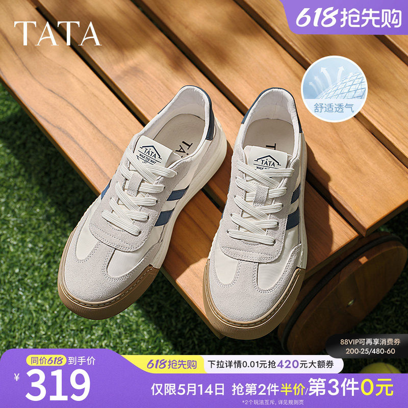 Tata他她复古厚底德训鞋男士商务阿甘鞋休闲板鞋小白鞋男鞋2024冬