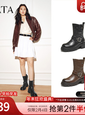 TATA他她靴子女2025牛皮百搭时装靴休闲中靴厚底西部靴UWQ01DZ5