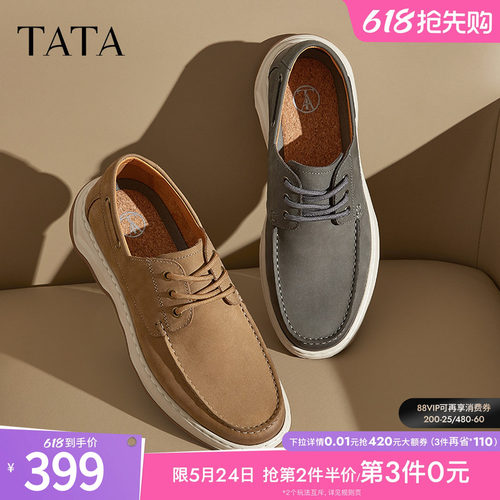 时尚休闲工装鞋