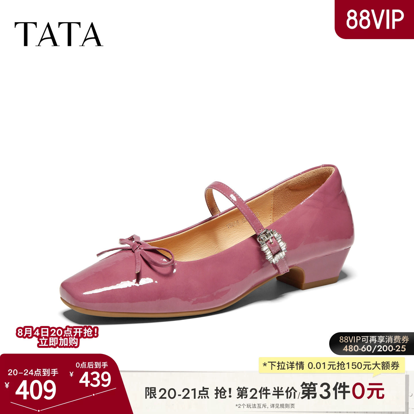 TATA他她气质粗跟玛丽珍鞋女红色小皮鞋芭蕾舞鞋真皮单鞋Y5U01CQ6