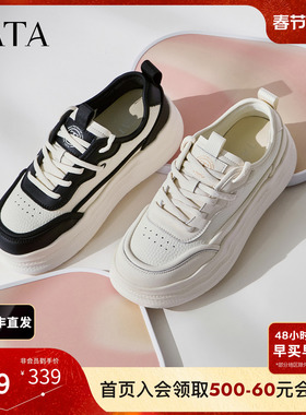 TATA他她女鞋2025年冬新款小白鞋时尚休闲鞋板鞋厚底鞋子CWV01BM5