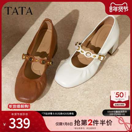TATA他她女鞋2025年冬新款女时尚百搭玛丽珍鞋新款鞋子7ACE6CQ5