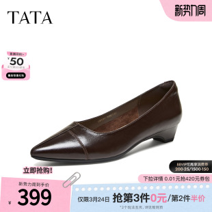 TATA他她时尚低跟浅口单鞋女尖头白色通勤鞋女2026春新款CLY01AQ6