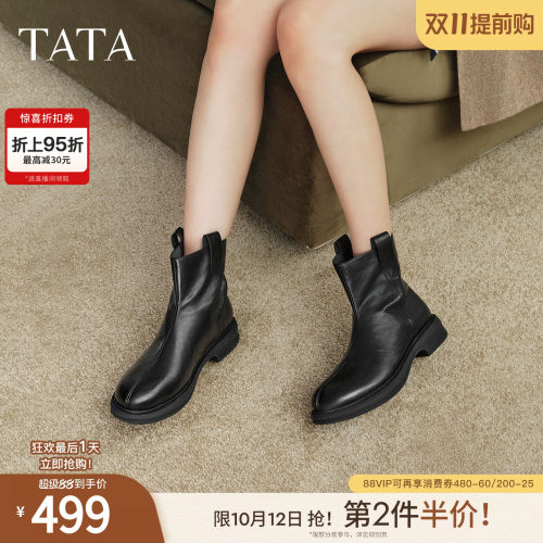 百搭简约厚底