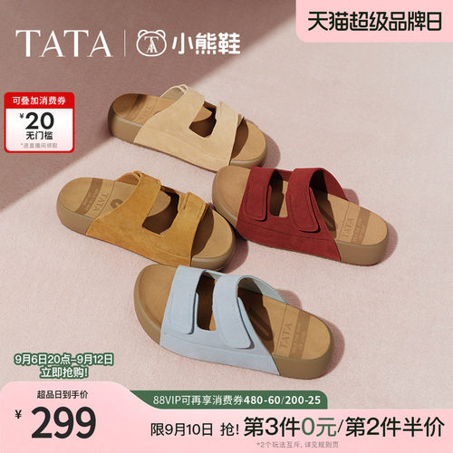 百搭勃肯鞋时尚女拖鞋