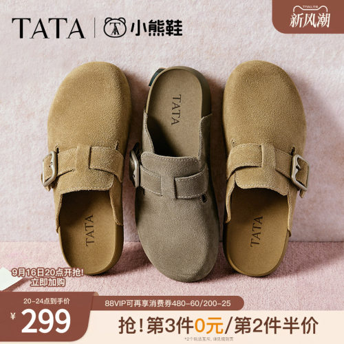 时尚休闲勃肯鞋