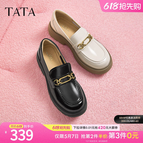 TATA/他她英伦百搭厚底乐福鞋