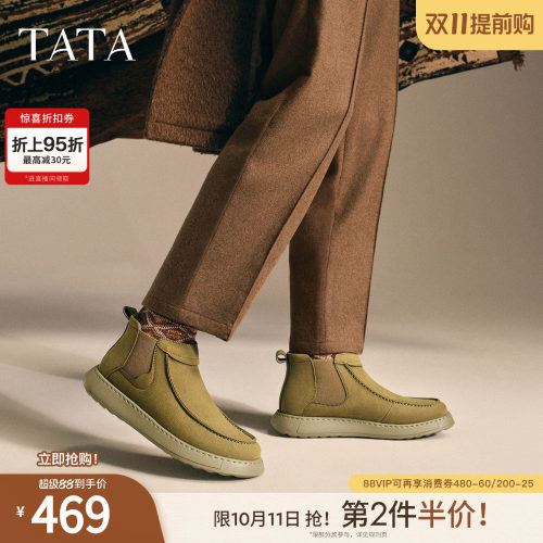 TATA他她男鞋单靴冬新款时装靴百搭休闲男靴黑色短靴子ODV02CD5