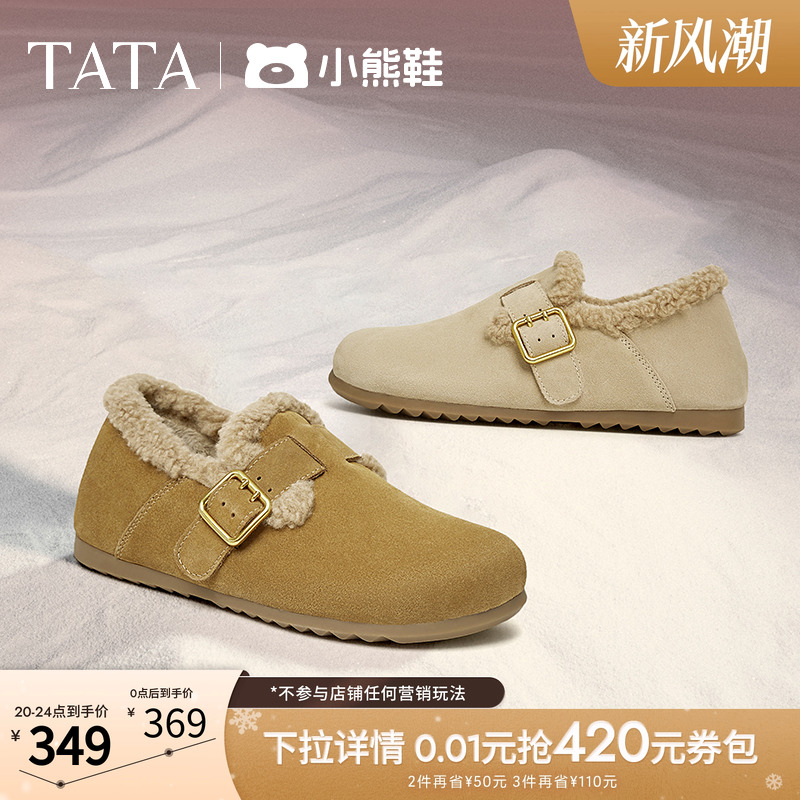 时尚休闲勃肯鞋