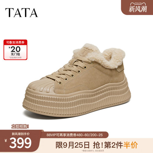商场同款时尚休闲百搭