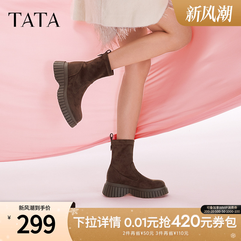 时尚休闲时装短靴