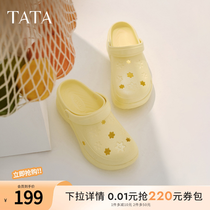 时尚潮流洞洞鞋女