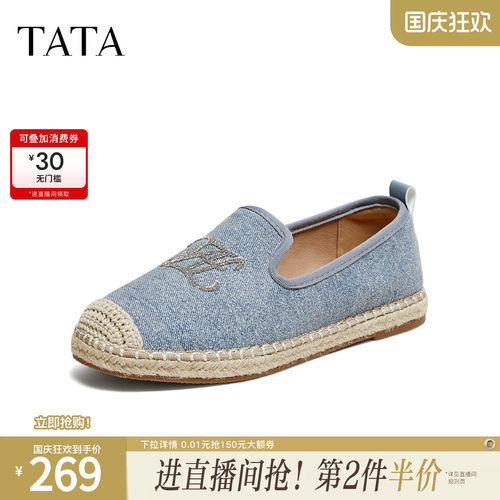 时尚休闲圆头