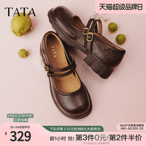 商场同款浅口女休闲气质
