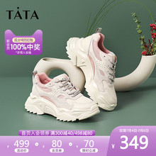 Tata他她脏脏老爹鞋女ins潮智熏鞋超火2020春商场同款新WGF01AM0