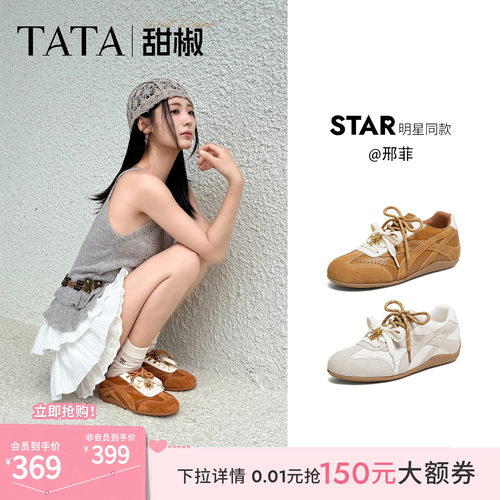 舒适休闲百搭