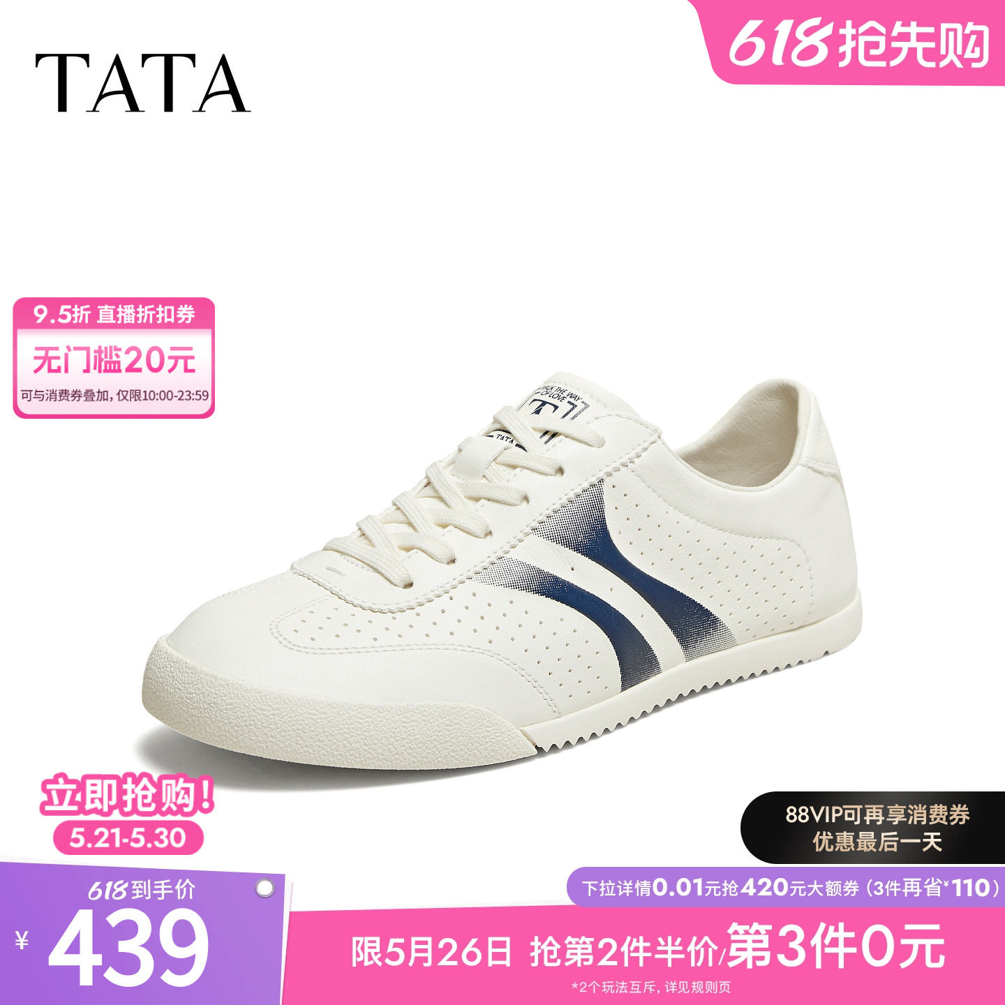 TATA他她男鞋2026夏季新款休闲鞋透气百搭平底圆头系带鞋PHU01BM6