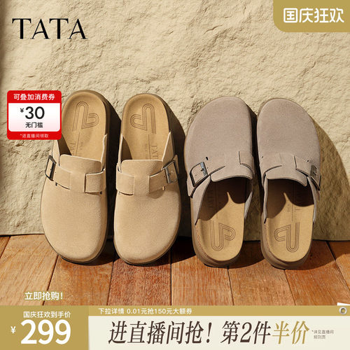 时尚百搭厚底
