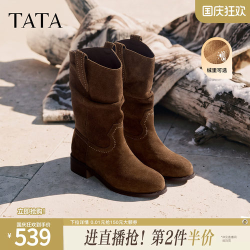 商场同款复古女时尚休闲