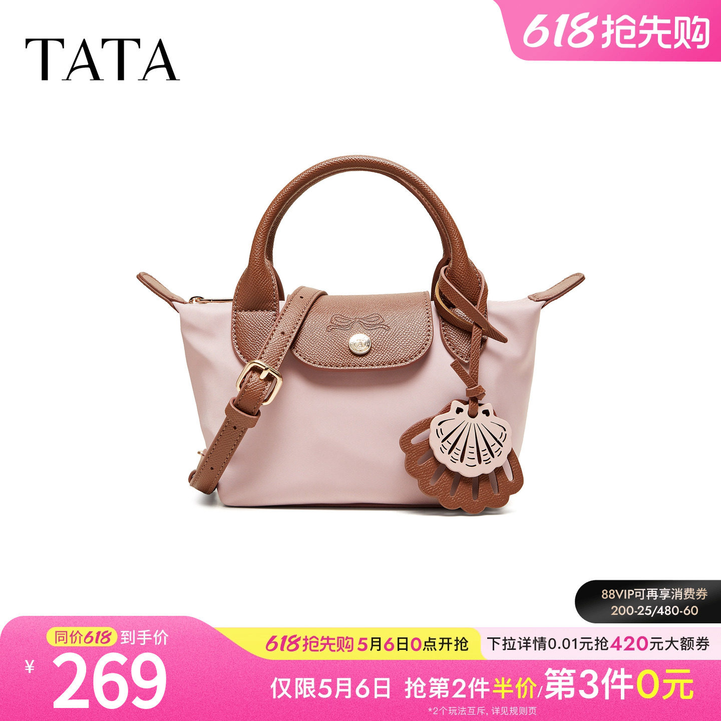 【母亲节礼物】TATA他她女包夏季新款手拿包通勤手提包X3576BX6