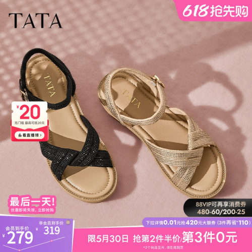 简约百搭女休闲凉鞋