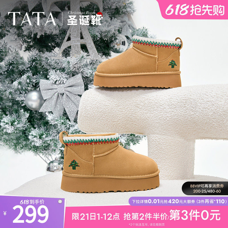 TATA他她新年靴加绒保暖雪地靴女靴厚底毛毛棉鞋短靴冬CDD03DD4