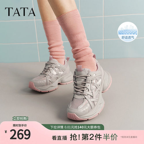 休闲百搭女老爹鞋