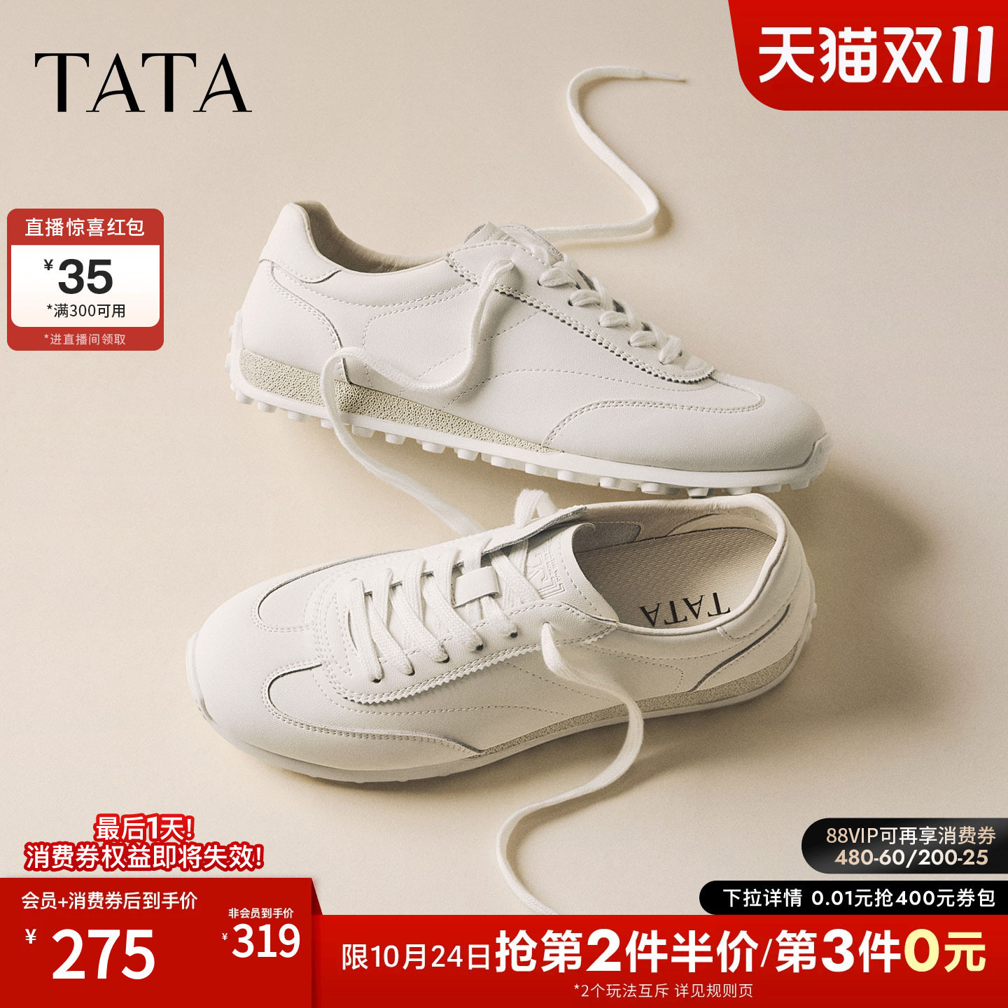 TATA他她男鞋2026秋季德训鞋百搭复古轻便休闲平底阿甘鞋QTH01CM6