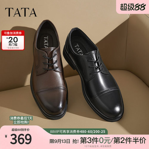 时尚休闲正装皮鞋