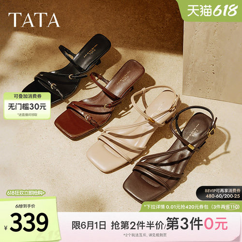 百搭时尚简约女拖鞋