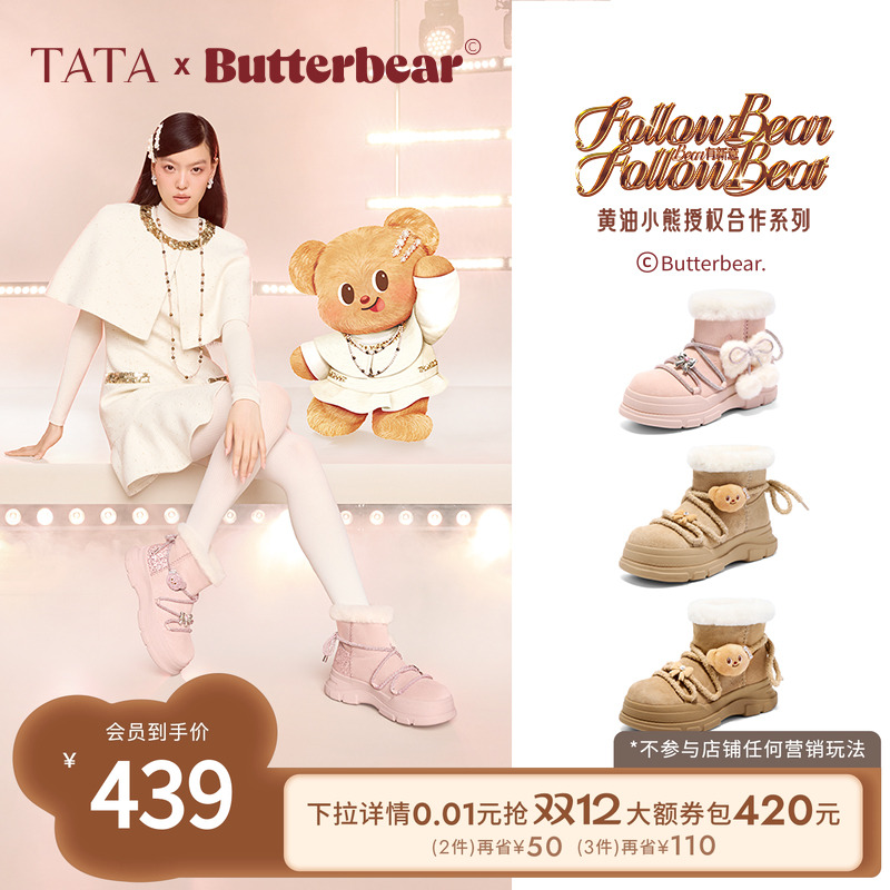 商场同款百搭时尚简约