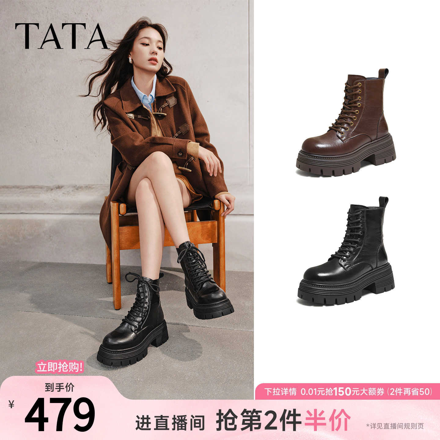 TATA他她巡星者靴子女鞋工装靴加绒千层马丁靴英伦短靴CG801DD5