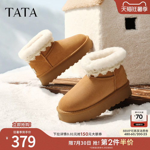商场同款时尚百搭女休闲