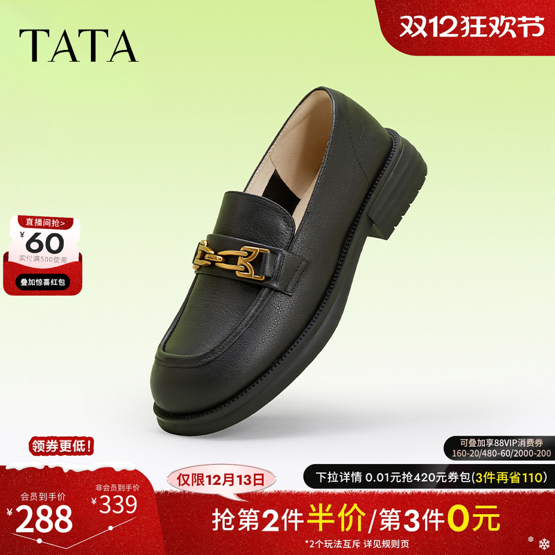 TATA法式气质通勤乐福鞋