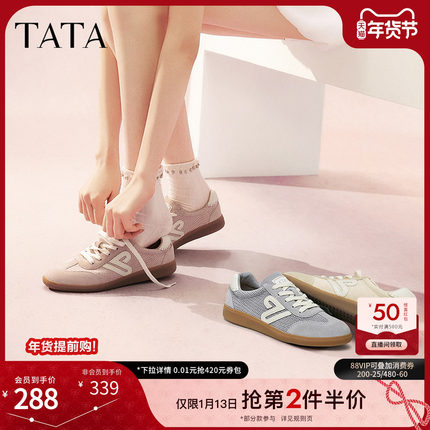 TATA他她复古休闲德训鞋女鞋透气板鞋阿甘鞋2025夏季新款7OV32BM5