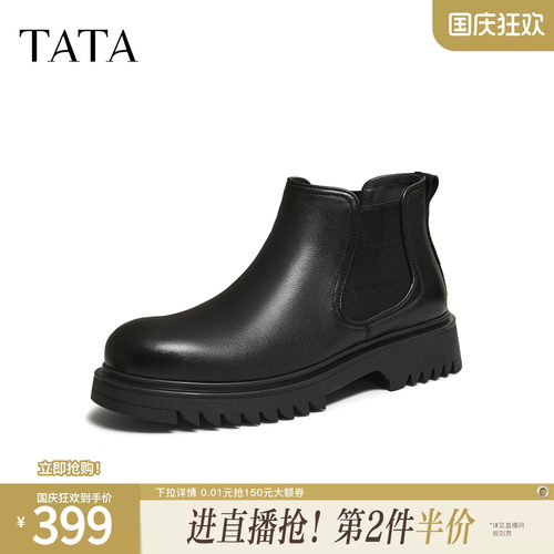 TATA他她男靴单靴冬季新款时尚简约百搭男士高帮皮鞋靴PGF01DD5